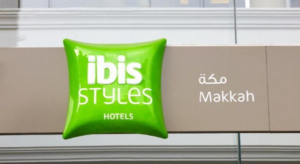 ibis Styles Makkah image 17